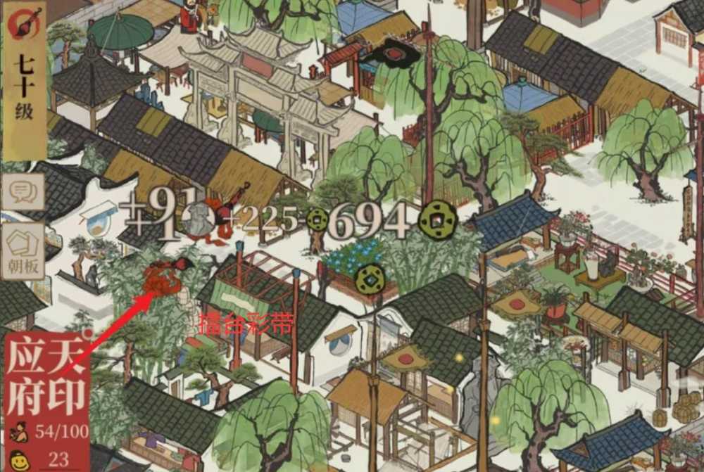 江南百景图擂台彩带获取攻略：水井与布匹店高产秘诀