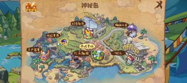 洛克王国精心照料活动玩法全解析