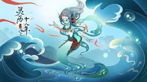 灵历十八年沈邑尘记忆2通关指南：详细步骤与攻略解析