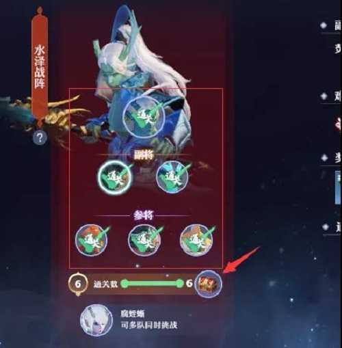 梦幻新诛仙五魔战阵玩法全解析:如何高效参与与获取奖励