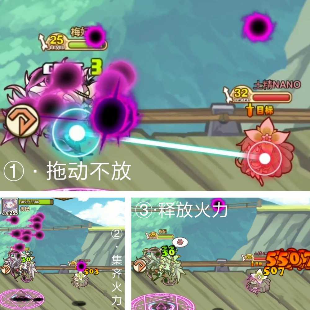 牧羊之心梅菲尔技能释放技巧全攻略
