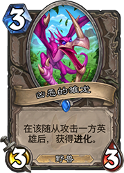 炉石传说拉斯塔哈大乱斗奇数贼卡组实战体验与玩法解析