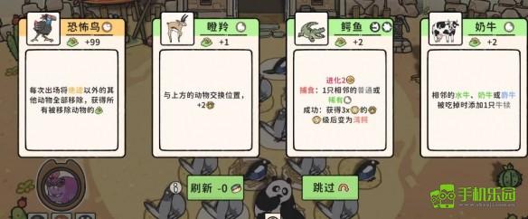 猫神牧场鸟类流玩法全攻略：从配置到后期挂机技巧
