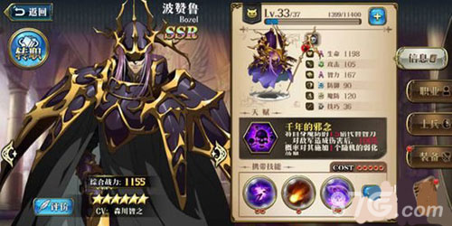 波赞鲁转职全攻略：推荐路线与PVP提升技巧