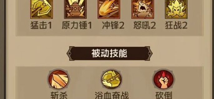 火锤流派详解：狱火技能点燃伤害，打造高额输出