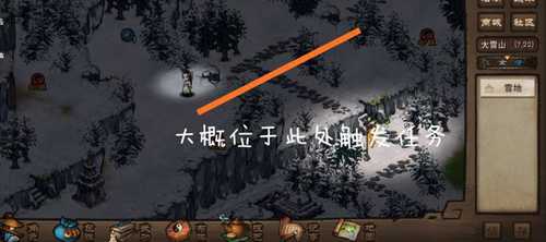 烟雨江湖大雪山大昭寺支线任务完整攻略与奖励解析