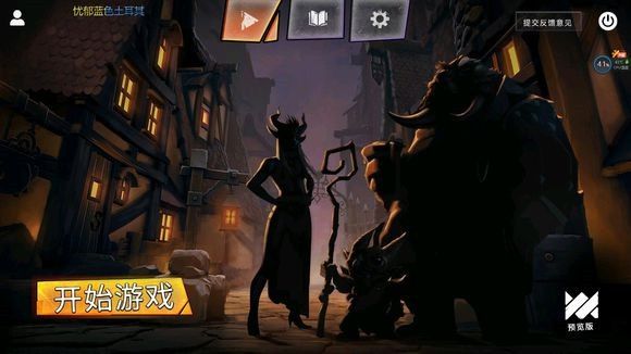 枪盗流在云顶之弈里的玩法与搭配策略