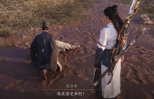燕云十六声杏花不见心法获取指南：任务流程详解