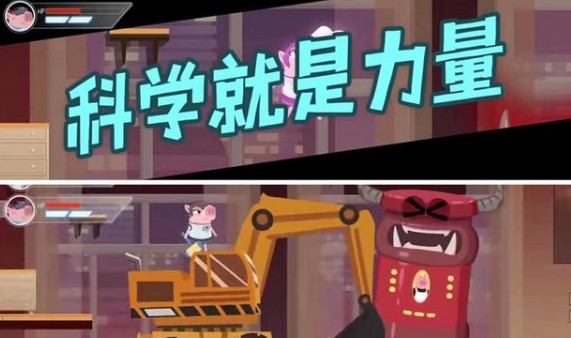 猪猪公寓角色大招到底怎么样