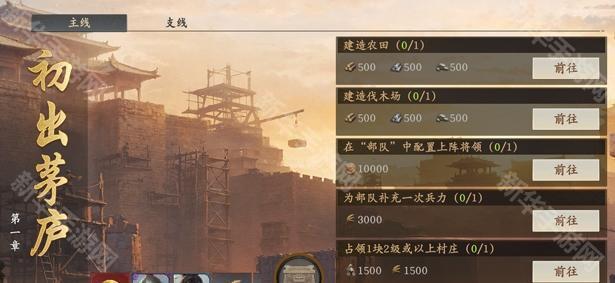 王于兴师公测福利全攻略