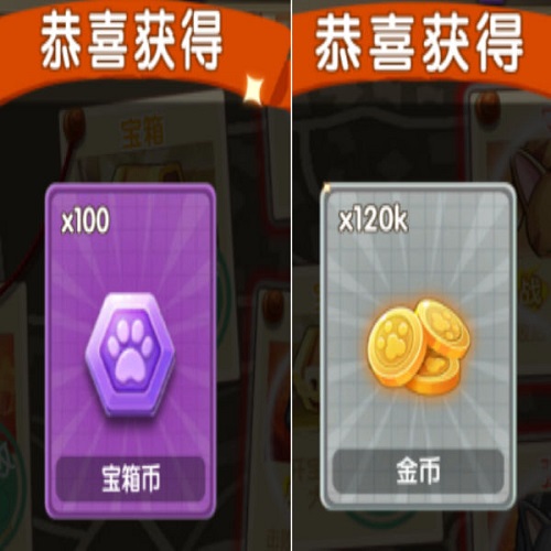 狗狗呼叫喵星营救行动活动玩法详解