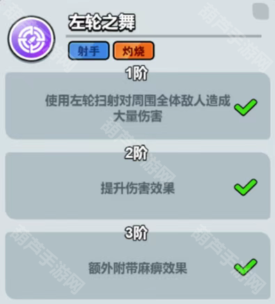百炼英雄双枪麦克雷培养攻略：值不值得培养？