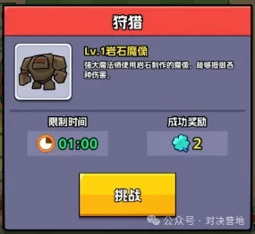 王者对决召唤与抽卡的区别解析