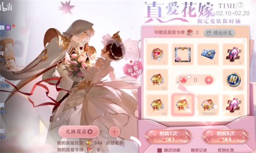 王者荣耀纯白花嫁抽奖概率深度解析：从概率分布到实战策略