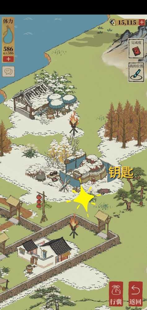 歙县双鲤攻略心得:点亮火把、采集艾草,耐心探索通关