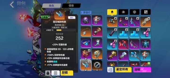火炬之光无限国服圣枪物理爆发流派详解