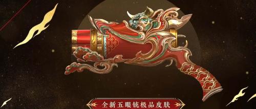永劫无间新春吉灯奖励全解析：时间、亮点与价值评估