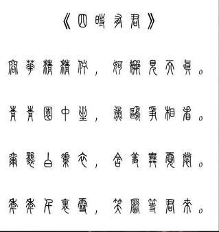 犯罪大师木兰逐虹答案详解与解析