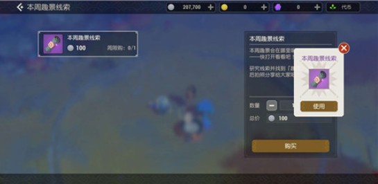 海岛纪元古古拍照任务攻略：轻松完成流程与技巧