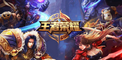 王者荣耀王者模拟战排位成就全解析