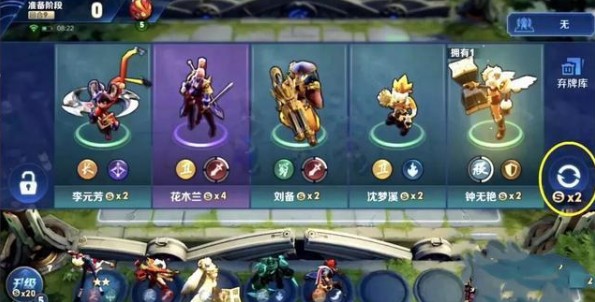 王者荣耀自走棋资格获取指南：预约攻略详解