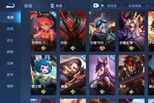 王者荣耀倒悬天阵营英雄全解析