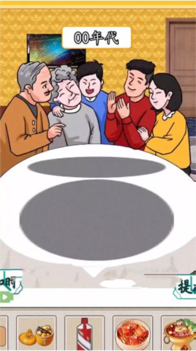 汉字找茬王记忆中的味道通关全攻略：年代食物正确摆放指南