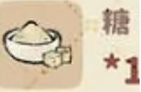 桃源深处有人家狮子头制作教程