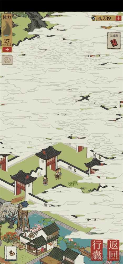 江南百景图七狸山塘迷雾散去小妙招