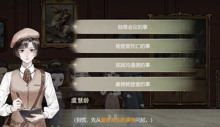 江华号第二章通关全记录