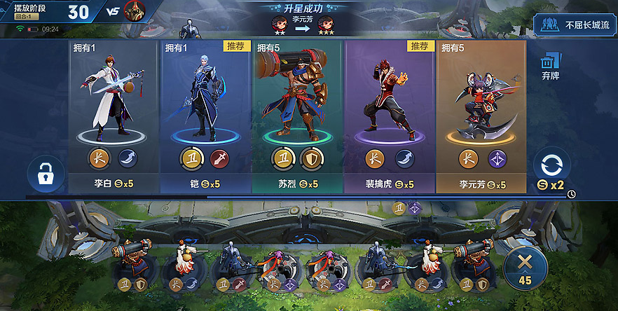 王者模拟战英雄招募全攻略：策略与技巧