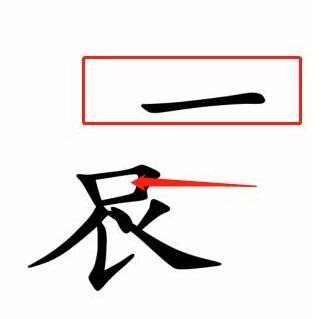 汉字魔法让老佛爷开心过关攻略