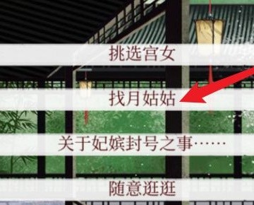 深宫曲毒药获取指南：从获取到使用，你需要知道的一切