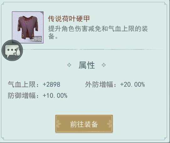 江湖悠悠荷叶甲品质大不同