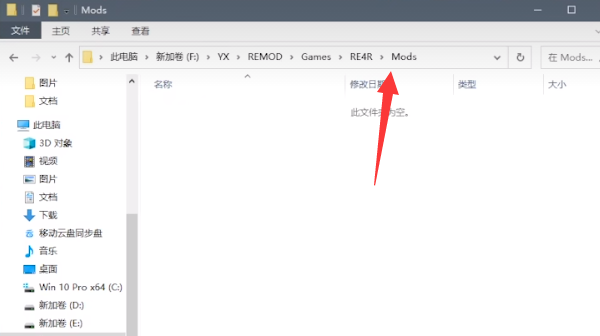 生化危机4重制版mod管理器使用全攻略：从安装到注意事项一应俱全