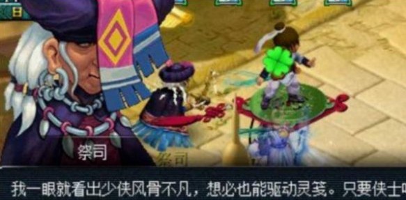 梦幻西游八行书任务全解析：从副本流程到通关技巧