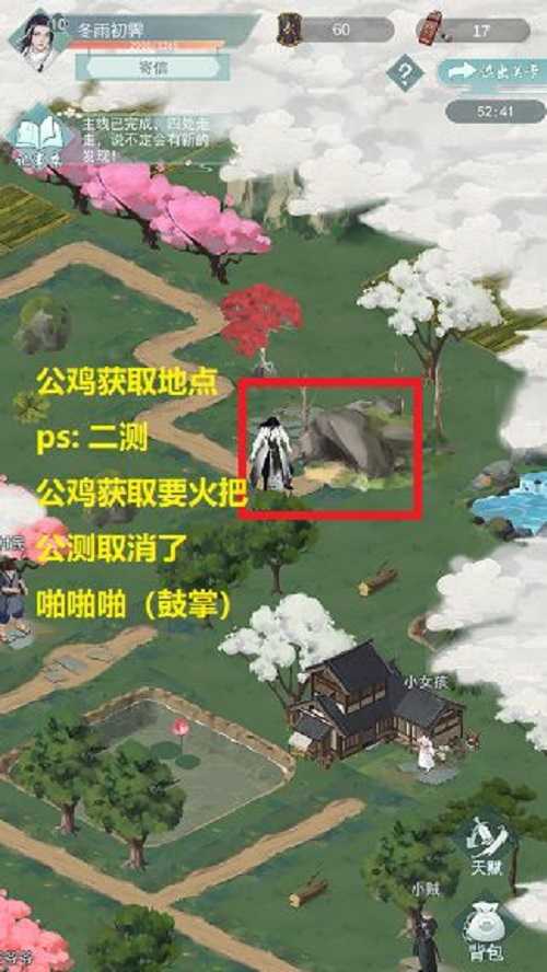 江湖悠悠公测侠道新手通关指南