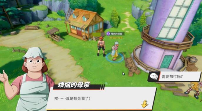 热血航线母亲烦恼任务攻略：如何轻松解决母亲的烦恼并获得奖励