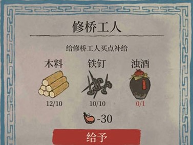 江南百景图浊酒获取方法详解