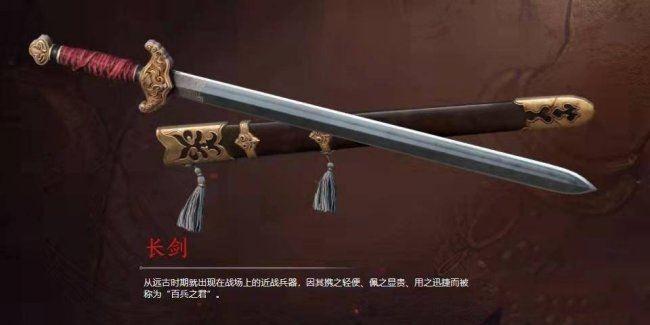 永劫无间手游武器怎么选:根据打法风格选择最适合自己的武器