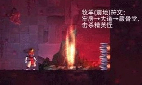 死亡细胞蜘蛛符文的获取方法详解