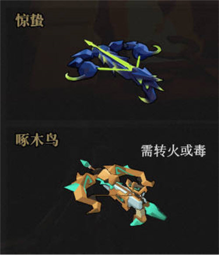 枪火重生雷落连狙玩法攻略分享