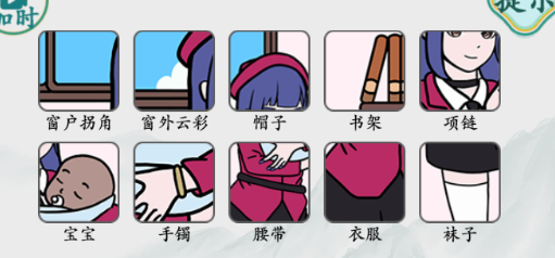疯狂梗传美女找不同2：完整攻略与答案解析