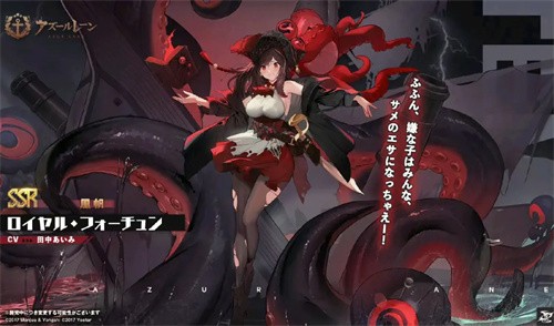 皇家财富号复刻时间预测：今年万圣节期间