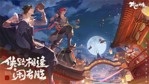 武林闲侠阵容怎么搭才靠谱:全面搭配攻略