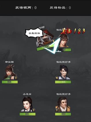 江湖风云录2新区擂台赛玩法与奖励全解析