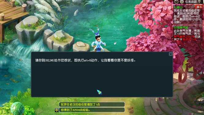 梦幻西游七绝山副本奖励怎么样 难度怎么样