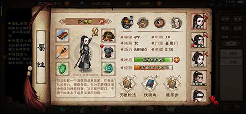 烟雨江湖波罗蜜手：少林降龙罗汉的进阶爪法详解