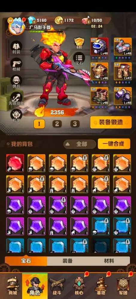 火枪流宝石最新搭配推荐：高输出与续航优化