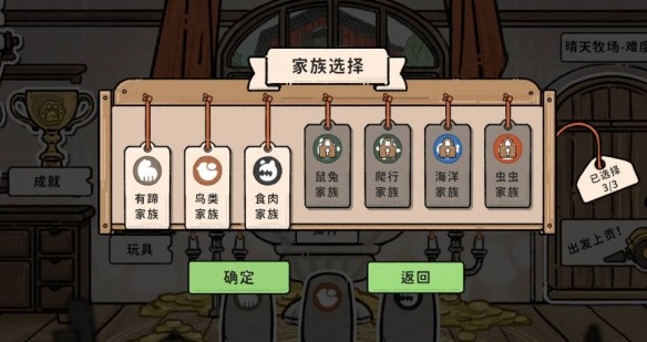 猫神牧场狼羊派攻略：配置打法与心得分享